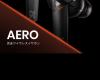 AERO Wireless｜実測レポート＆遅延データ公開！ ❰Part#1 遅延の計測について❱